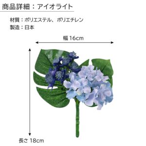 memorial_flower_mini1500-2