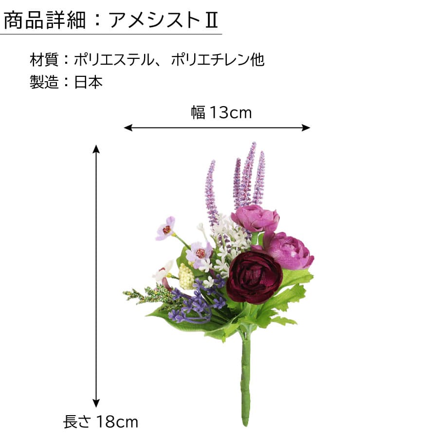 memorial_flower_mini1500-2