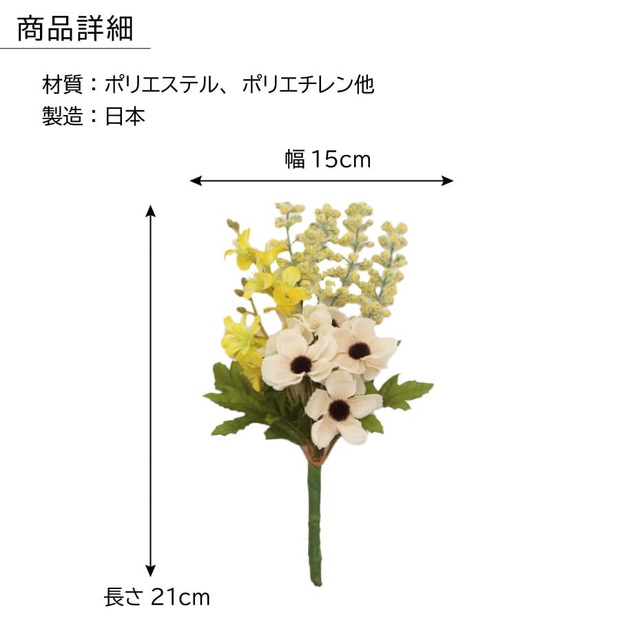 memorial_flower_mini1200