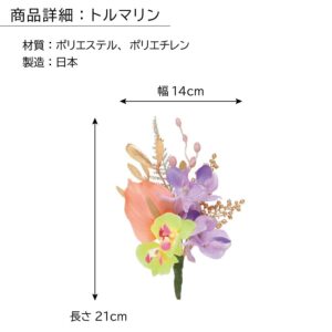 memorial_flower_mini2500
