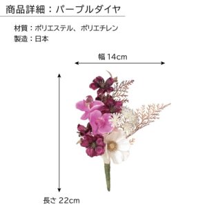 memorial_flower_mini2500