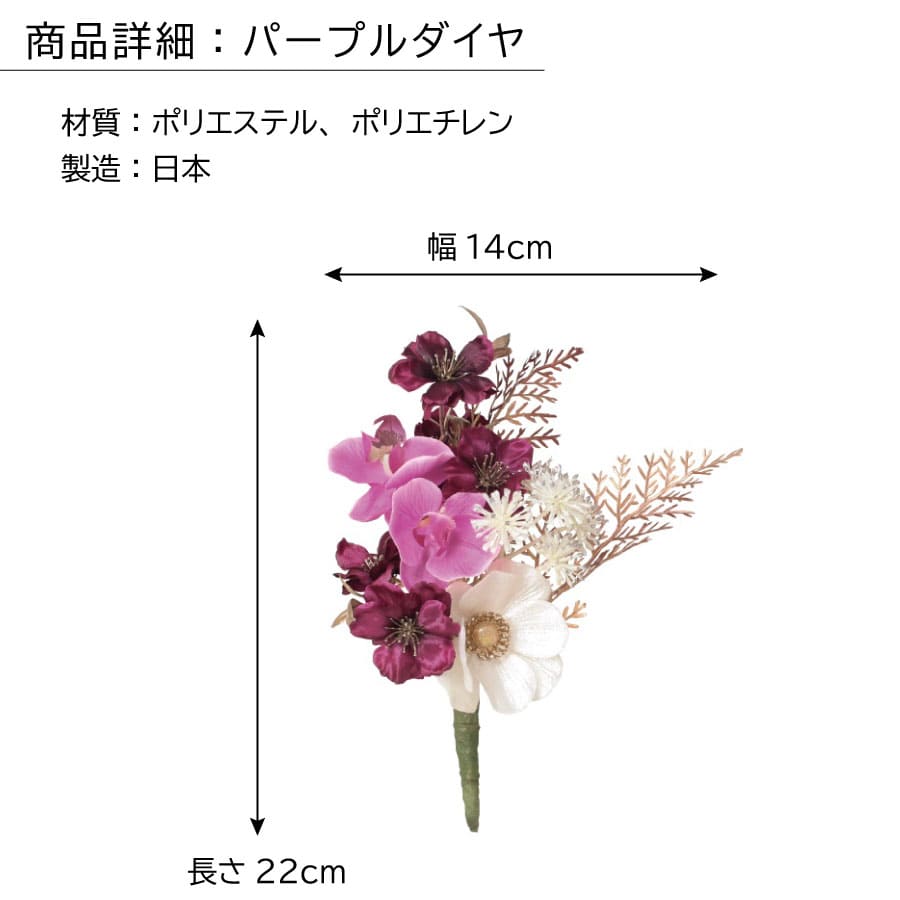 memorial_flower_mini2500