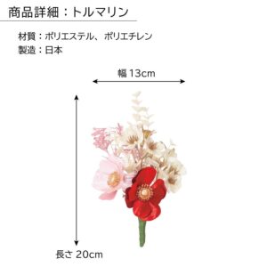 memorial_flower_mini2500