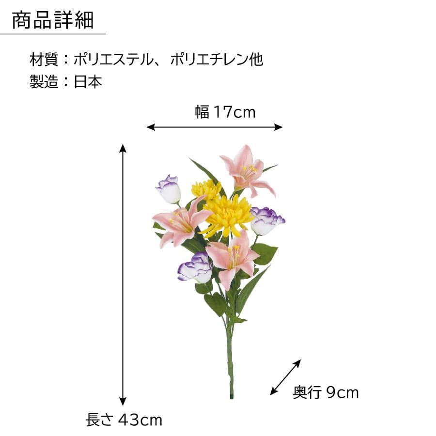 memorial_flower_purelily