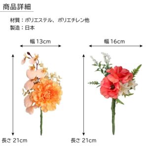 memorial_flower_mini1500
