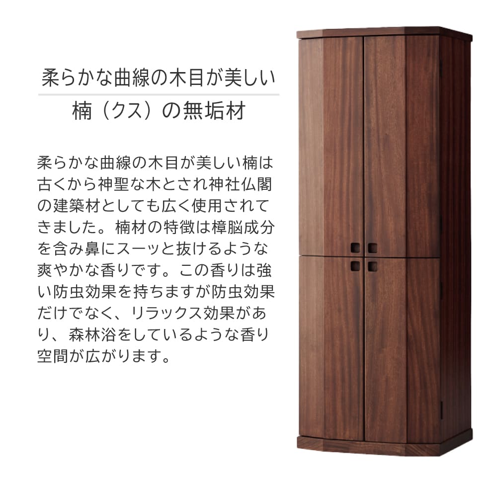clover1400