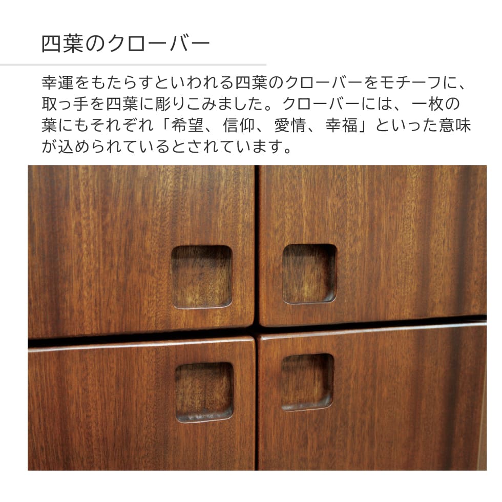 clover1400