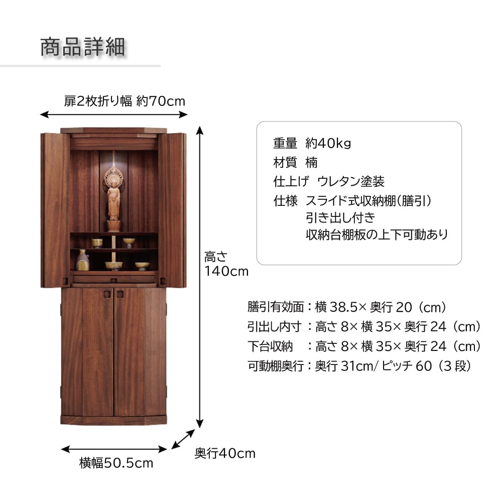 clover1400