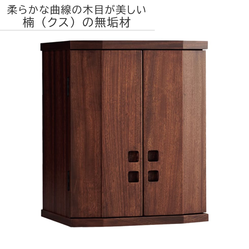 clover450