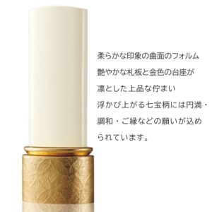 gendai-ihai-nouburu