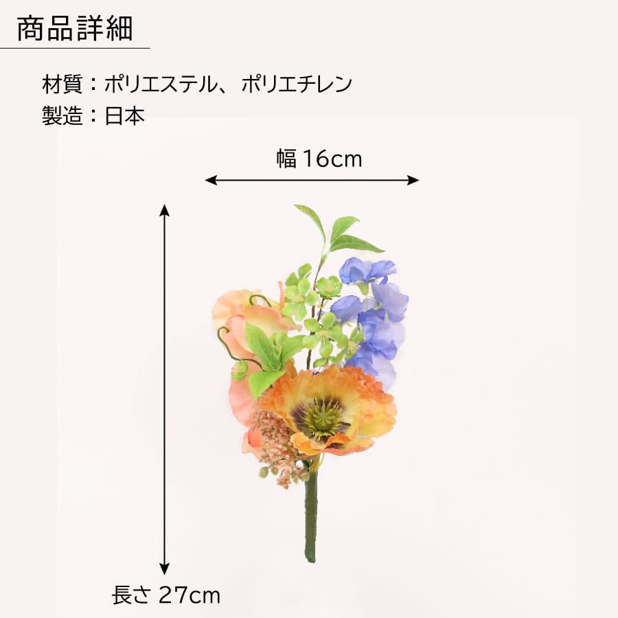 memorial_flower_hana2