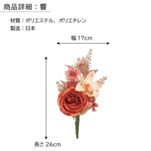 memorial_flower_hibiki-rin