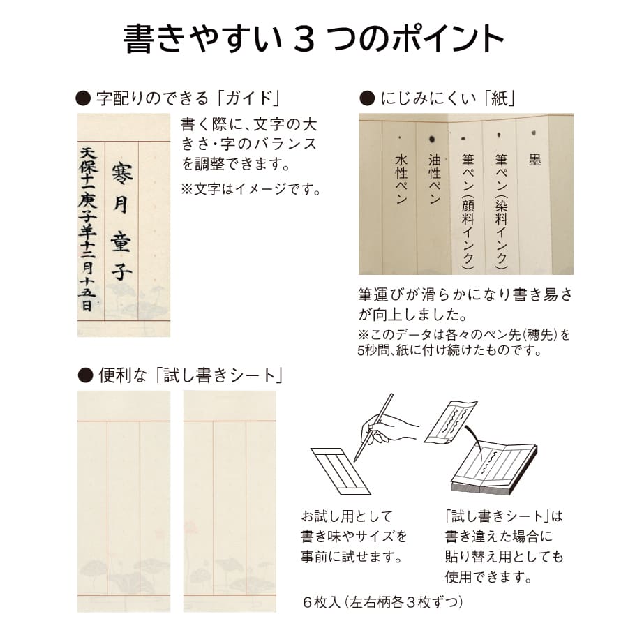 kakocho_jyouraku_sasaturu