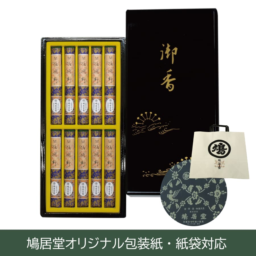 鳩居堂 頂上白檀 約40g 鳩居堂 嵯峨野 塗箱 老山白檀 高級 喪中見舞い 進物