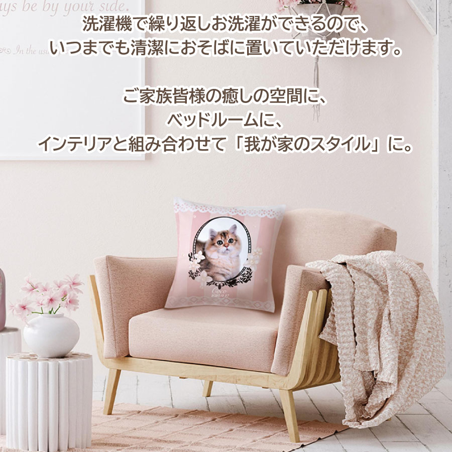 pet_akashi_memorialcushion-cover