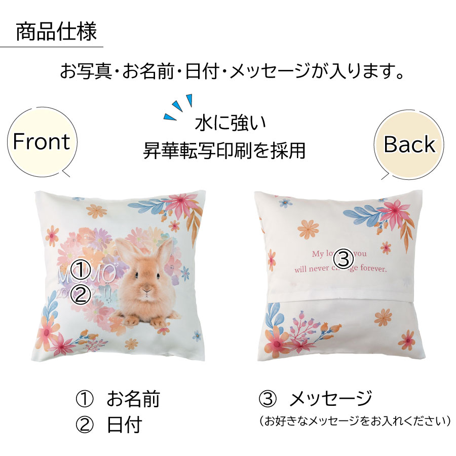 pet_akashi_memorialcushion-cover