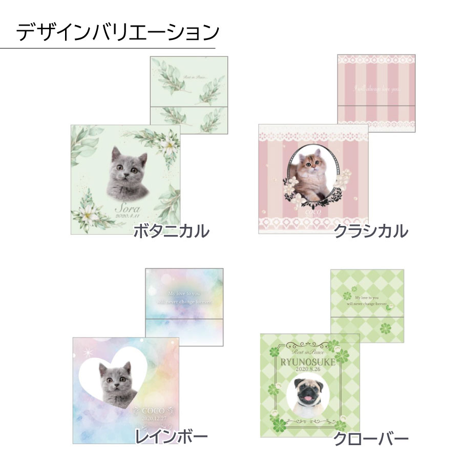 pet_akashi_memorialcushion-cover