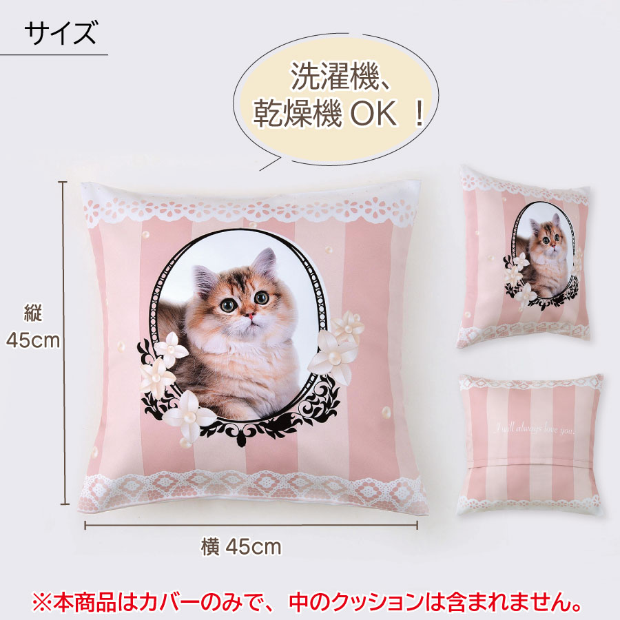 pet_akashi_memorialcushion-cover