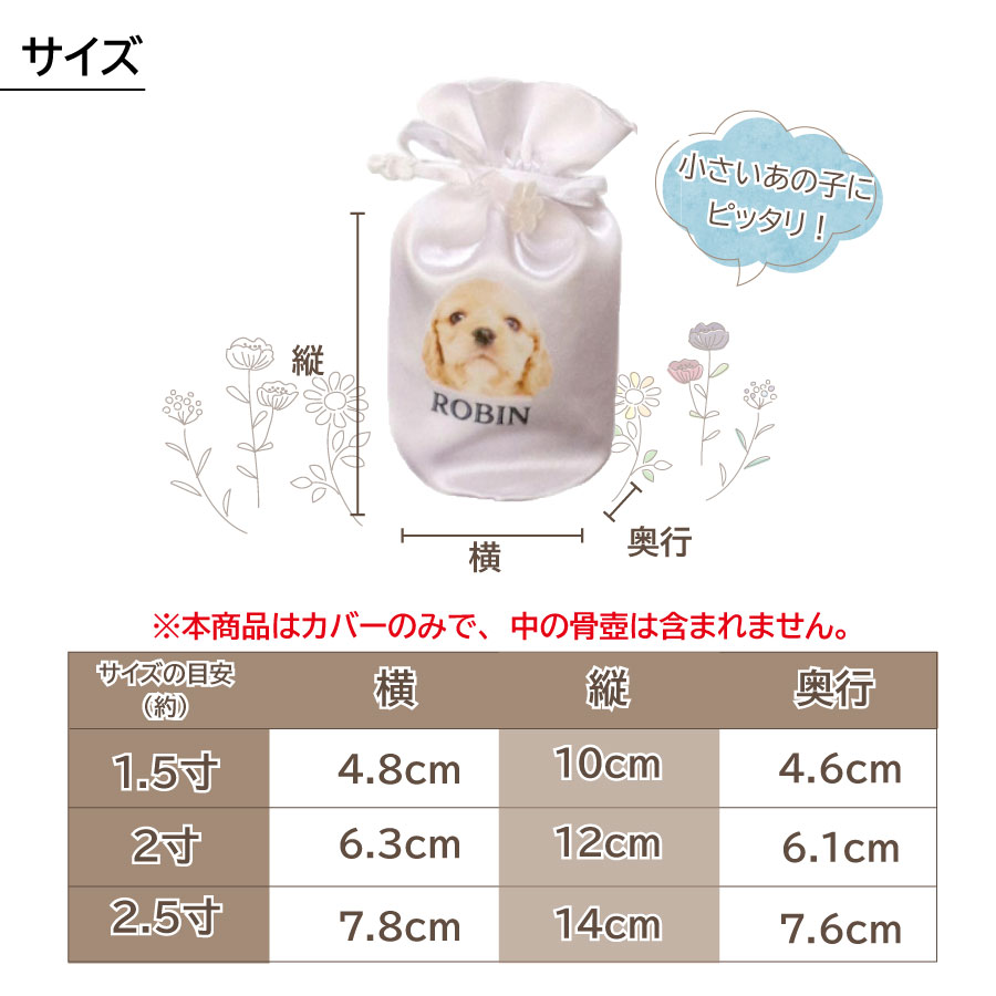 pet_akashi_kotutbocover_mini