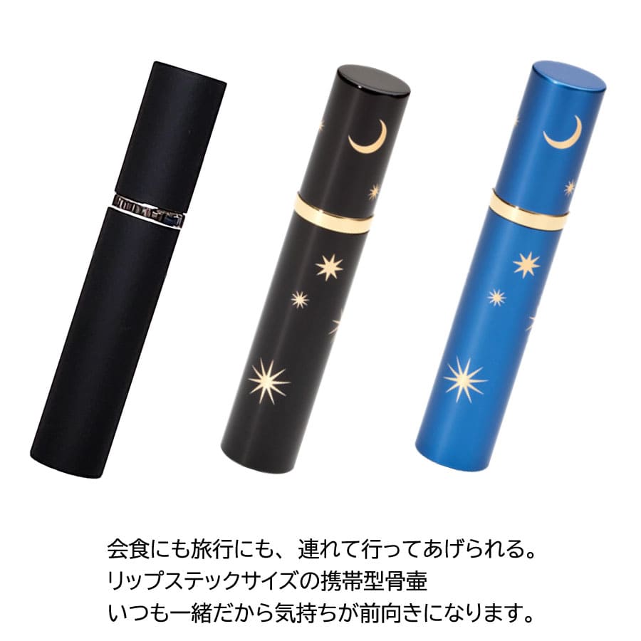 Soul Petit Pot pocket 