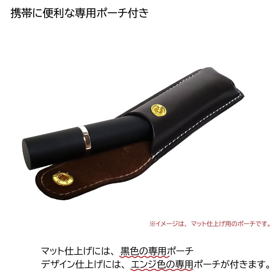 Soul Petit Pot pocket 