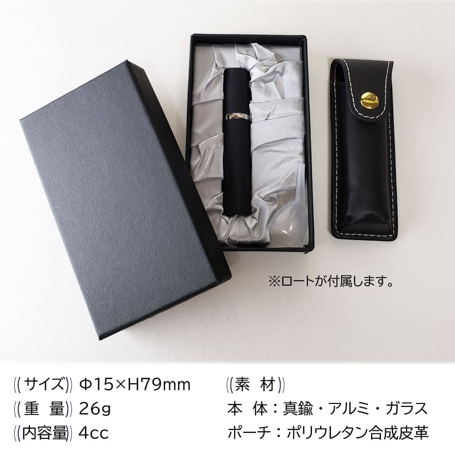 Soul Petit Pot pocket 