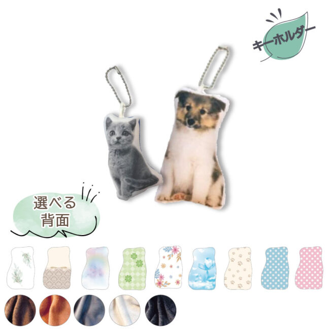 pet_akashi_memorialkyeholder