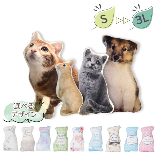 pet_akashi_memorialcushion