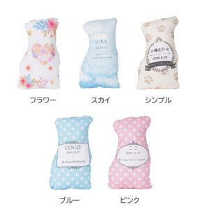 pet_akashi_memorialcushion_set