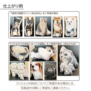 pet_akashi_memorialcushion_set