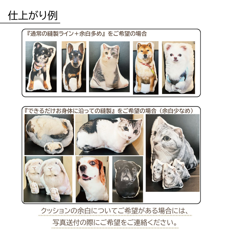 pet_akashi_memorialcushion_set