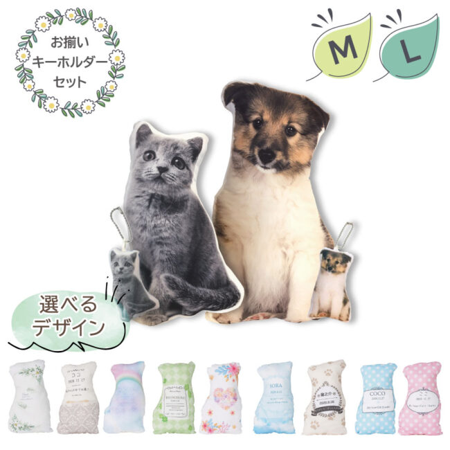 pet_akashi_memorialcushion_set