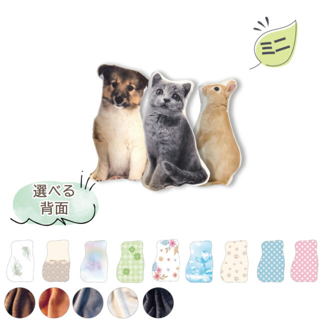 pet_akashi_memorialcushion_mini