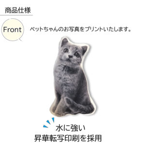 pet_akashi_memorialkyeholder