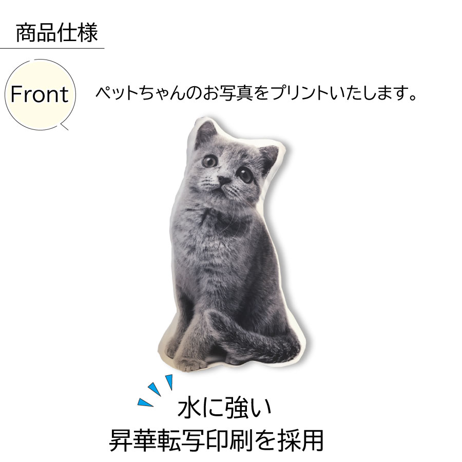 pet_akashi_memorialkyeholder