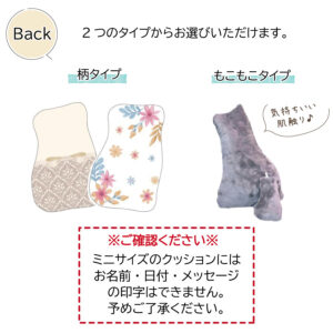 pet_akashi_memorialkyeholder