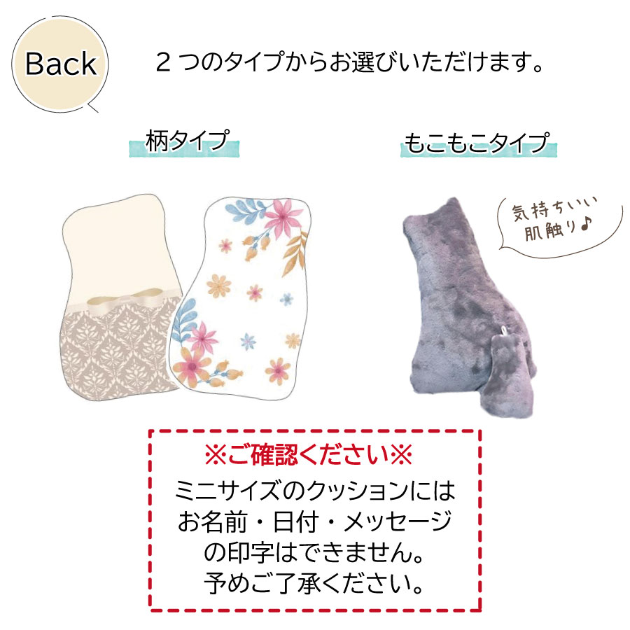 pet_akashi_memorialkyeholder