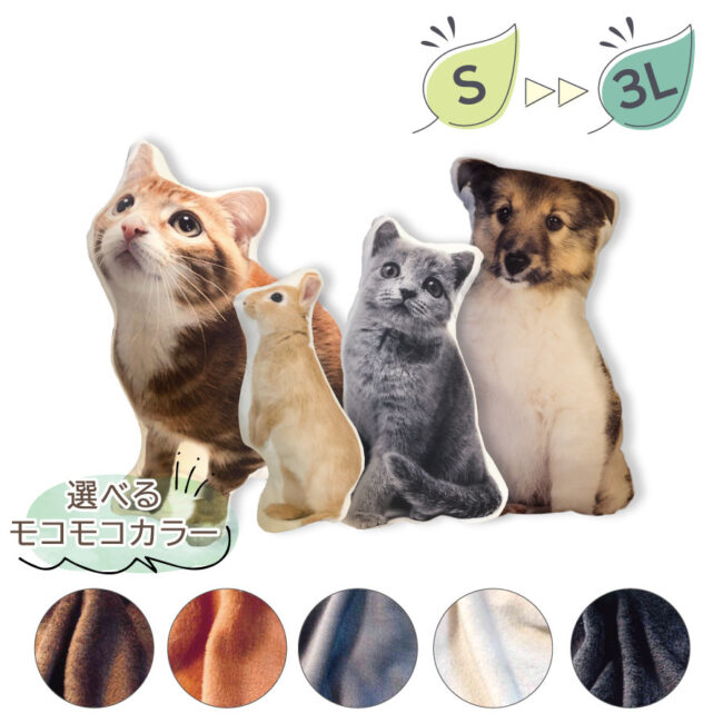 pet_akashi_memorialcushion_moco