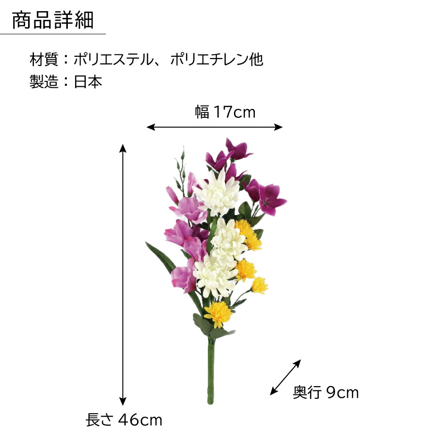 memorial_flower_noblemum