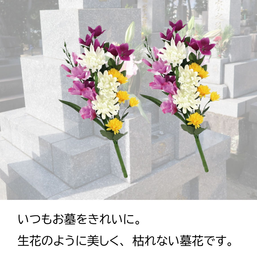 memorial_flower_noblemum