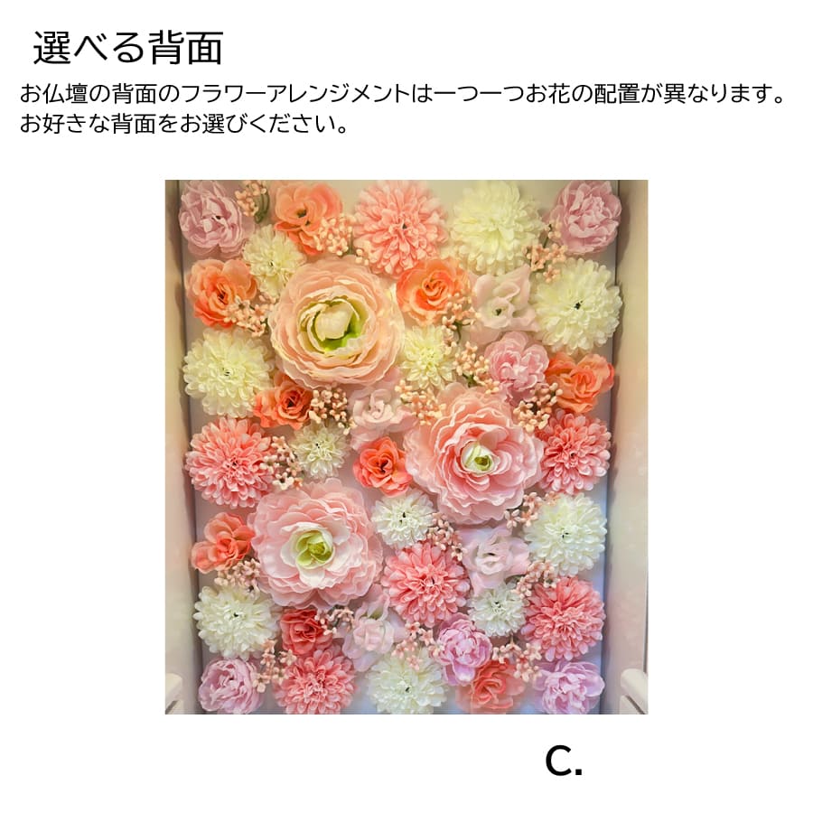mirado_pink