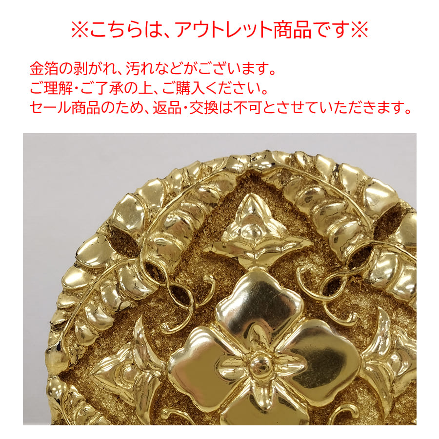 アウトレット 定紋 八ツ藤 3寸 製 寺院用 宗派紋 大谷派 浄土真宗東