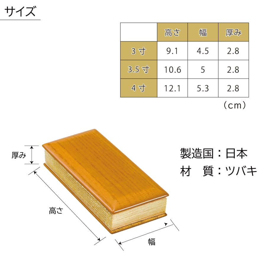 尺八立て（ウォールナット色）5本まで 尺八立て（ウォールナット色）5本まで