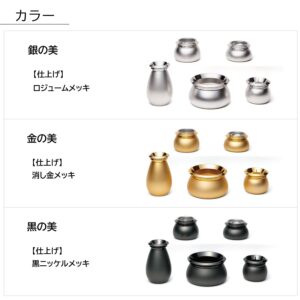 現代の暮らしに調和する洗練された美しさ 仏具 美光明 5点セット