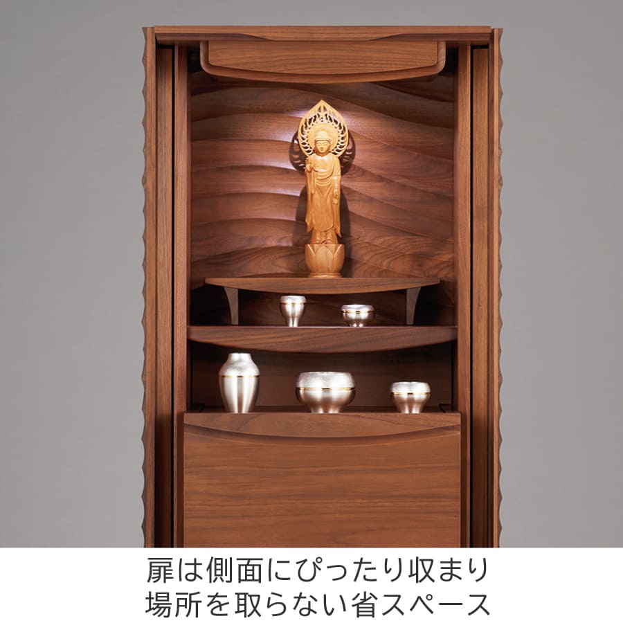 現代仏壇 アンテロープ 床置き仏壇 家具調仏壇 八木研 日本製 高級仏壇