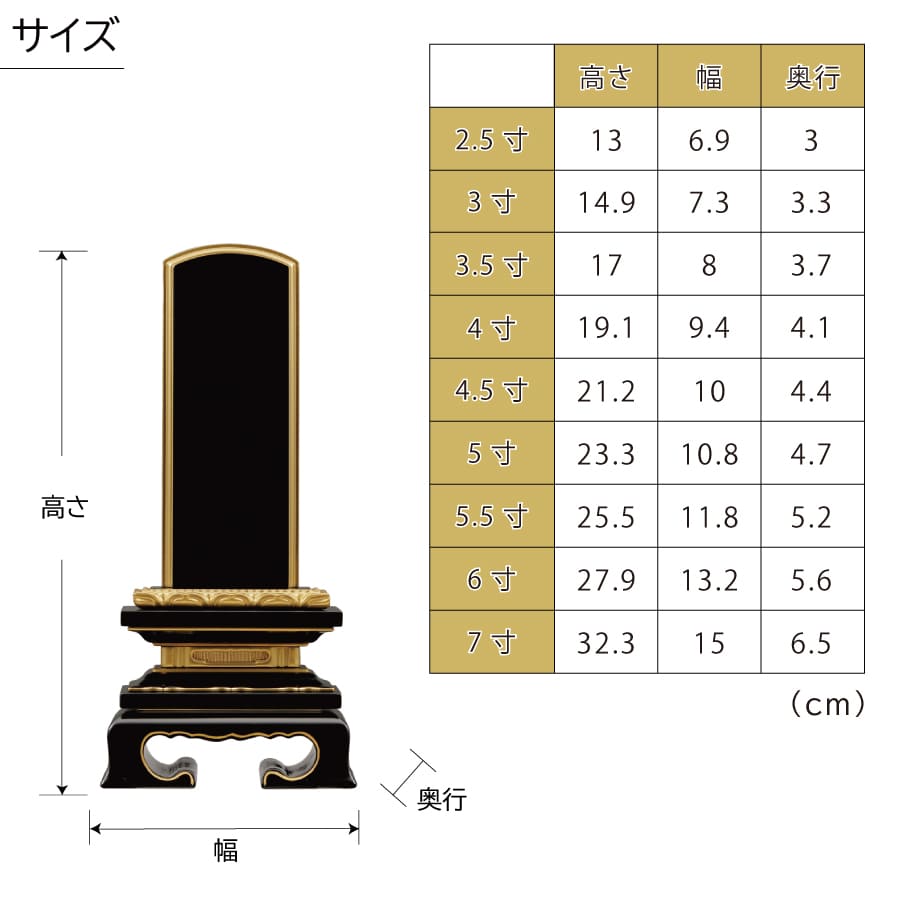 ihai_hosi_nuri-rengetukikasuga