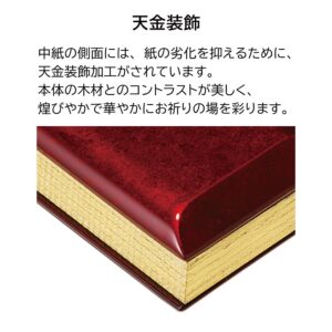 kakocho_jyouraku_bor-blue