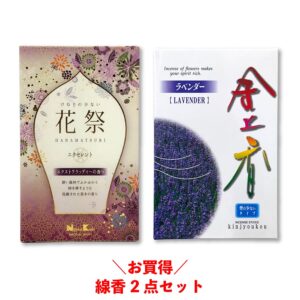 日本香堂 花祭 エクストラウッディー 貴田沈清堂 少煙 線香 福袋
