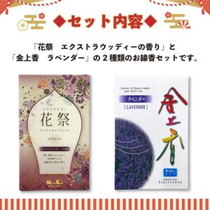 fukubukuro-senkou_2set