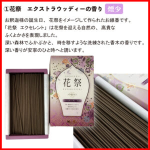 fukubukuro-senkou_2set